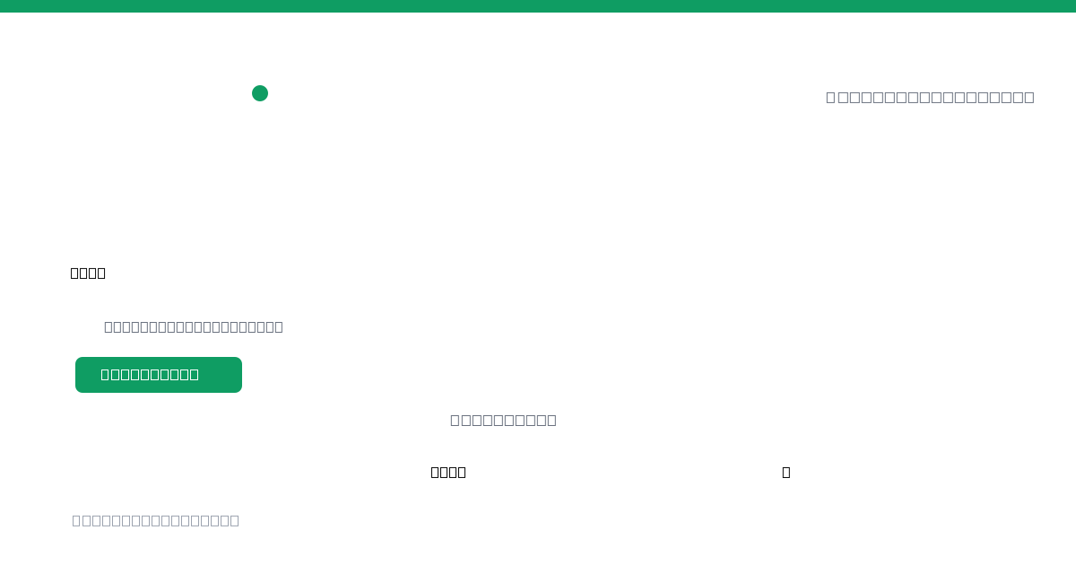Mento Nigerian Naira (NGNM) stablecoin market data