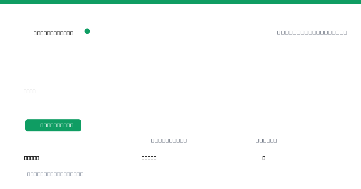 Mountain Protocol (USDM) stablecoin market data