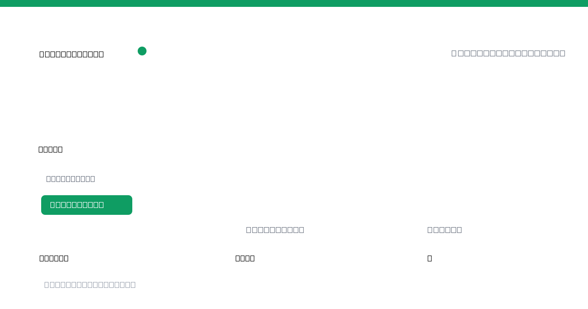 2 (SOLID) stablecoin market data
