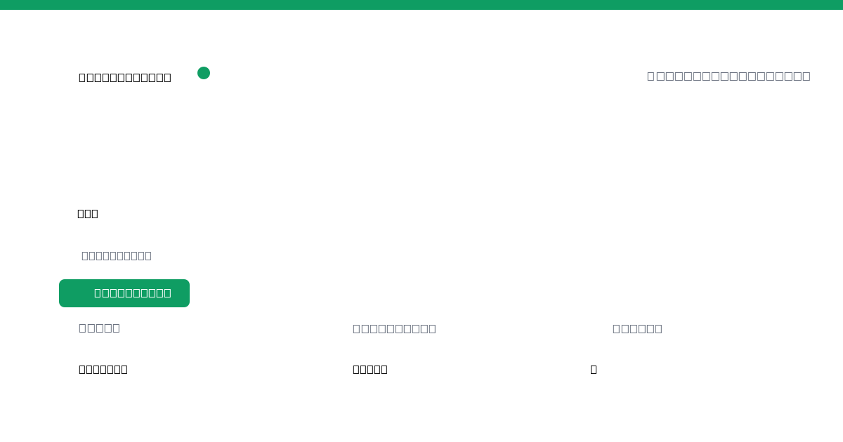 USE stablecoin market data