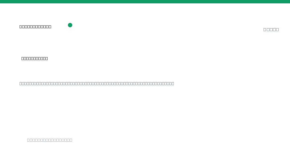 On-chain FX coverage and analysis